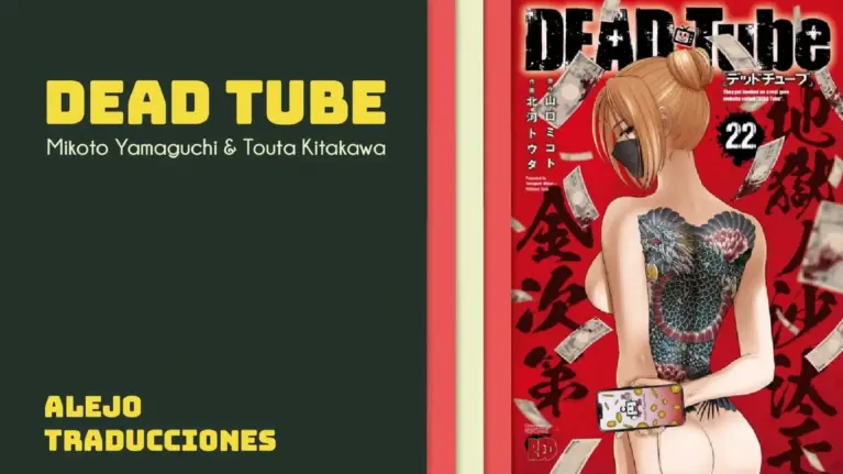Dead Tube