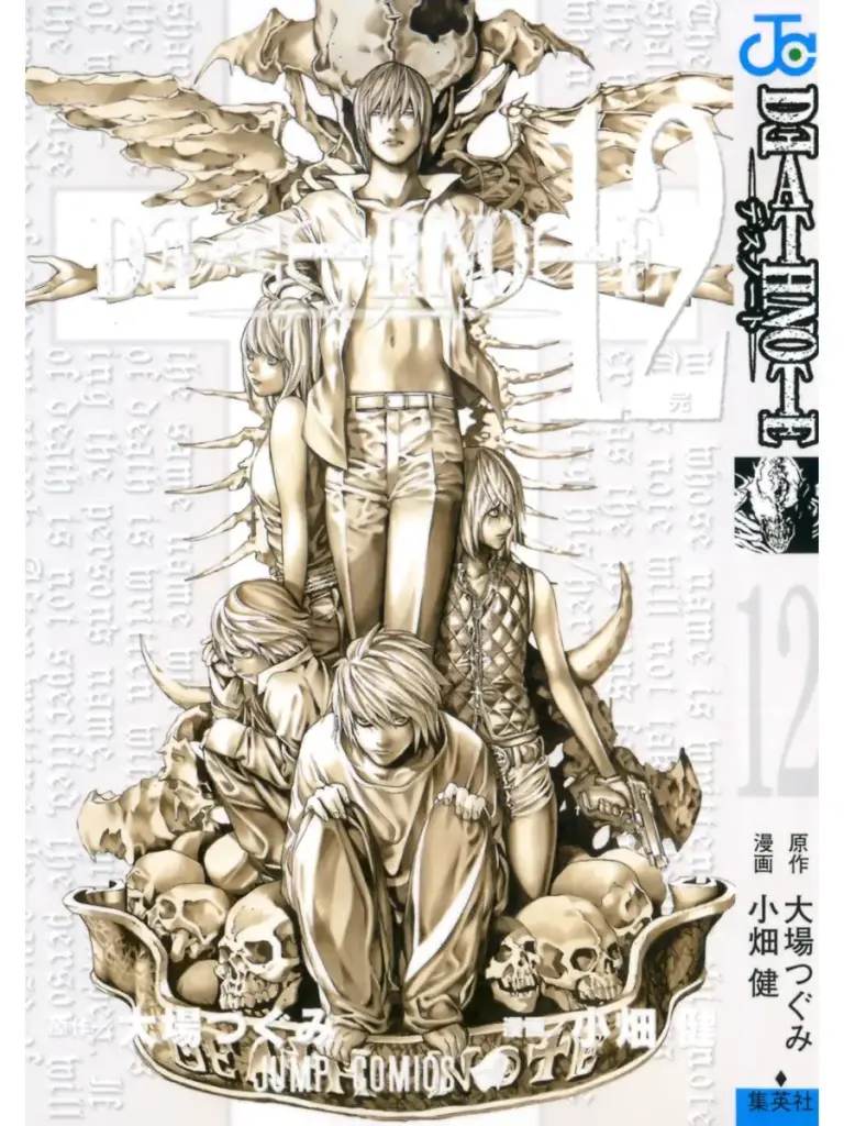 Death Note 12