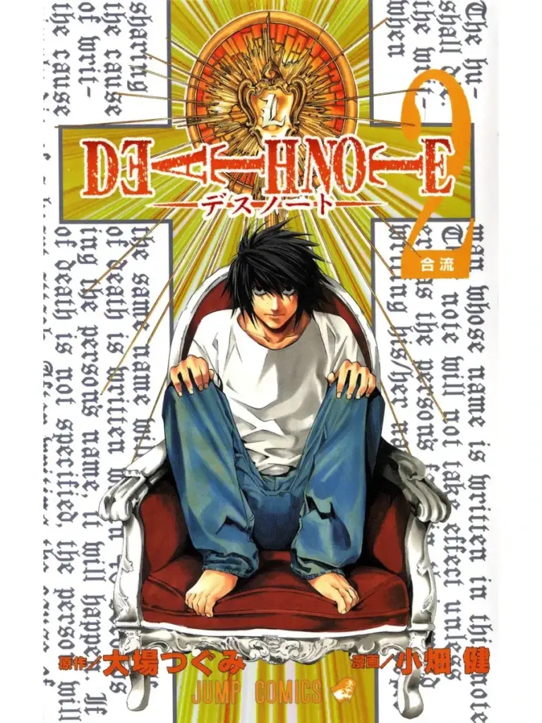 Death Note 2