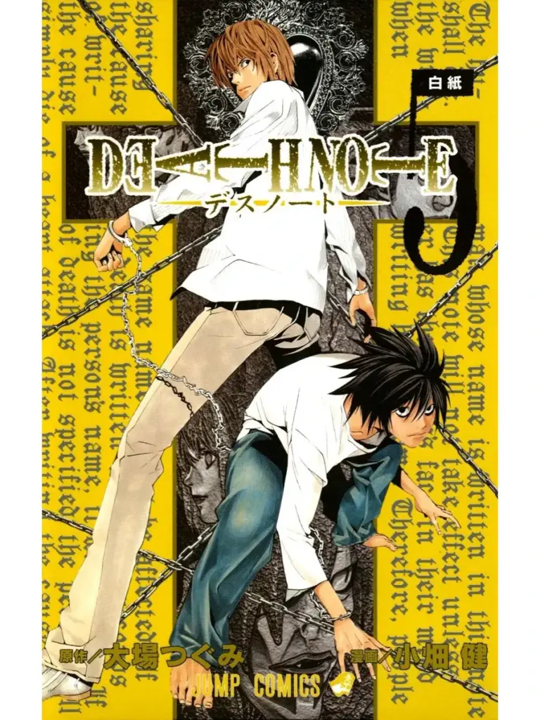 Death Note 5