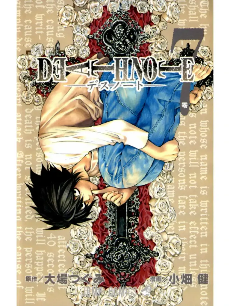 Death Note 7