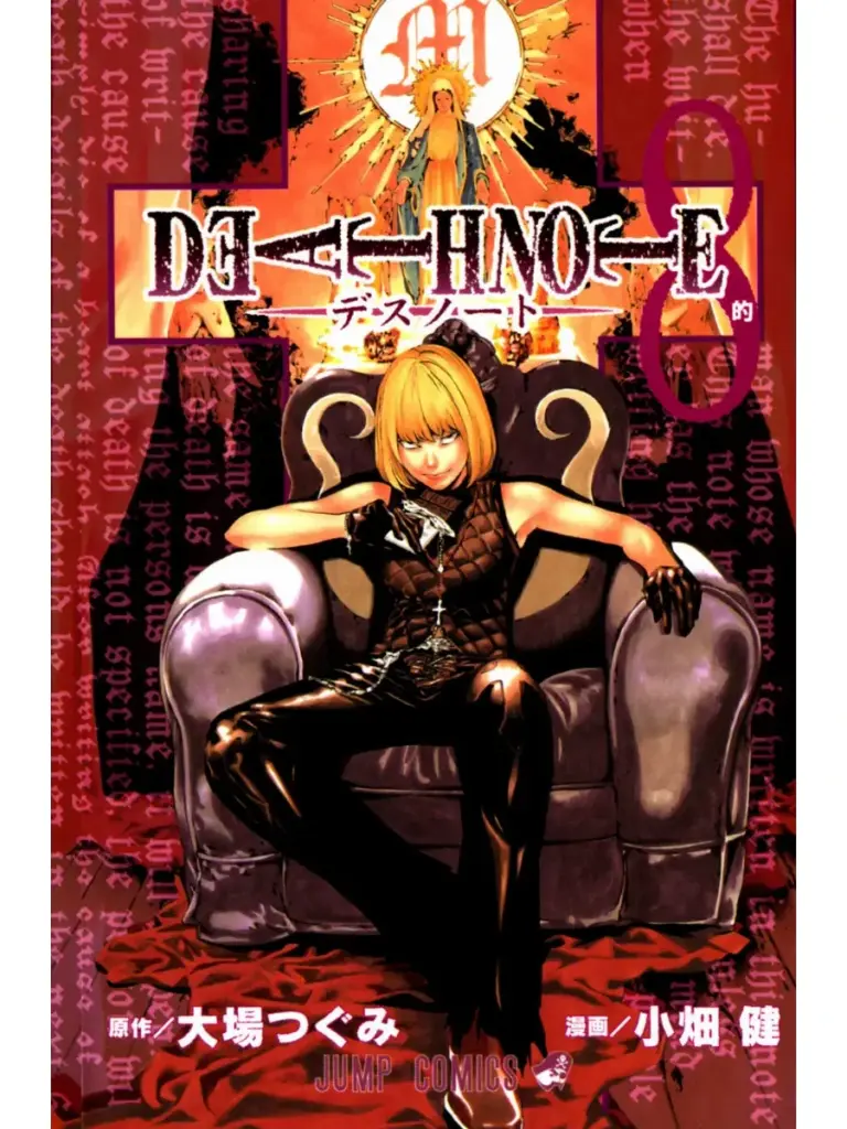 Death Note 8