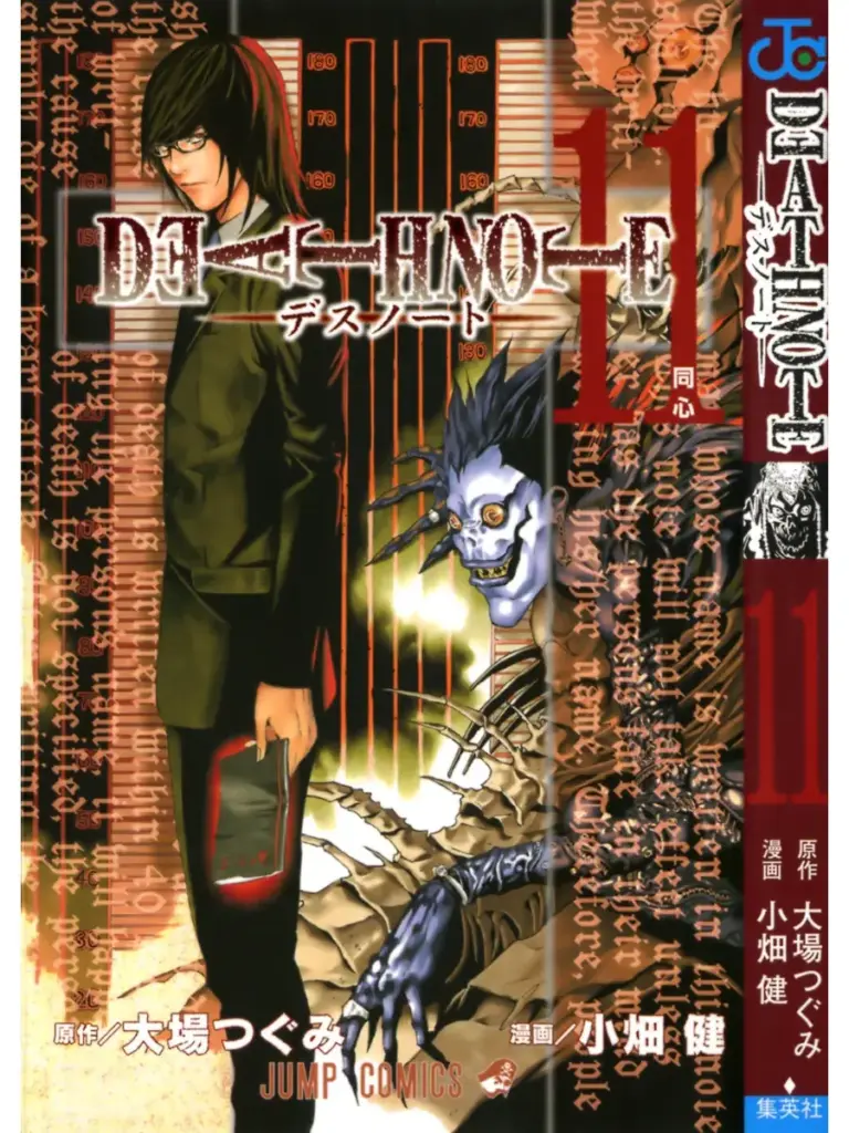 Death Note, Vol. 11: Kindred Spirit