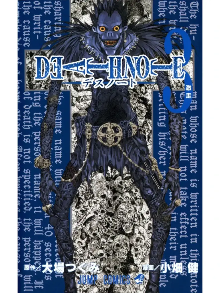 Death Note, Vol. 3