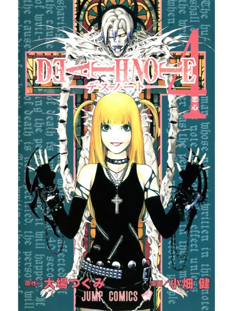 Death Note, Volume 4