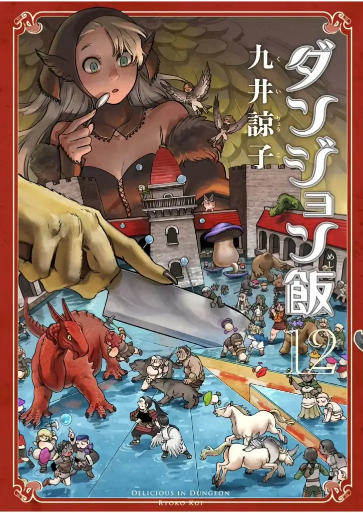 Delicious in Dungeon. Tomo 12 (77-85)