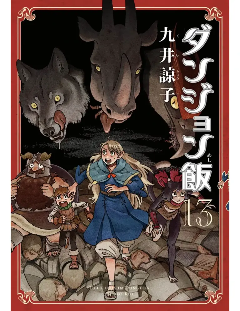 Delicious in Dungeon, Tomo 13