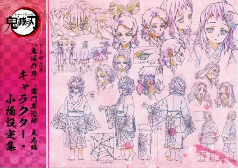 Demon Slayer: Kimetsu no Yaiba Risshi He