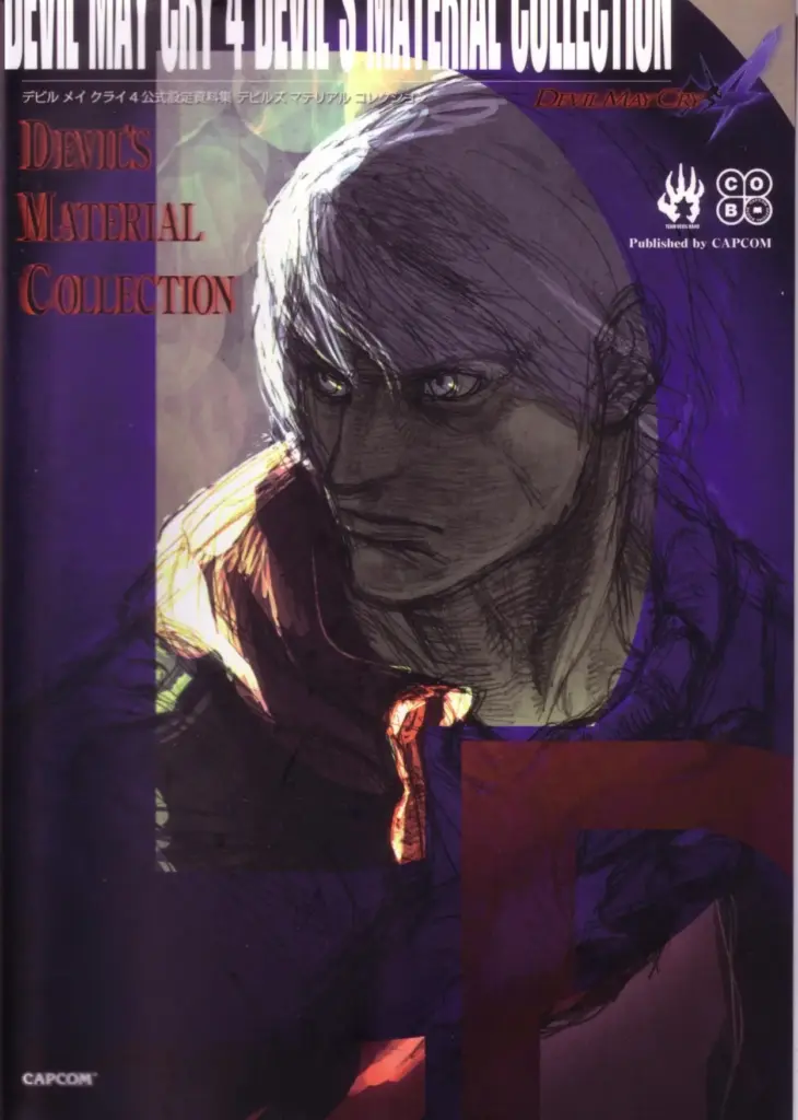 Devil May Cry 4 Devil’s Material Collection