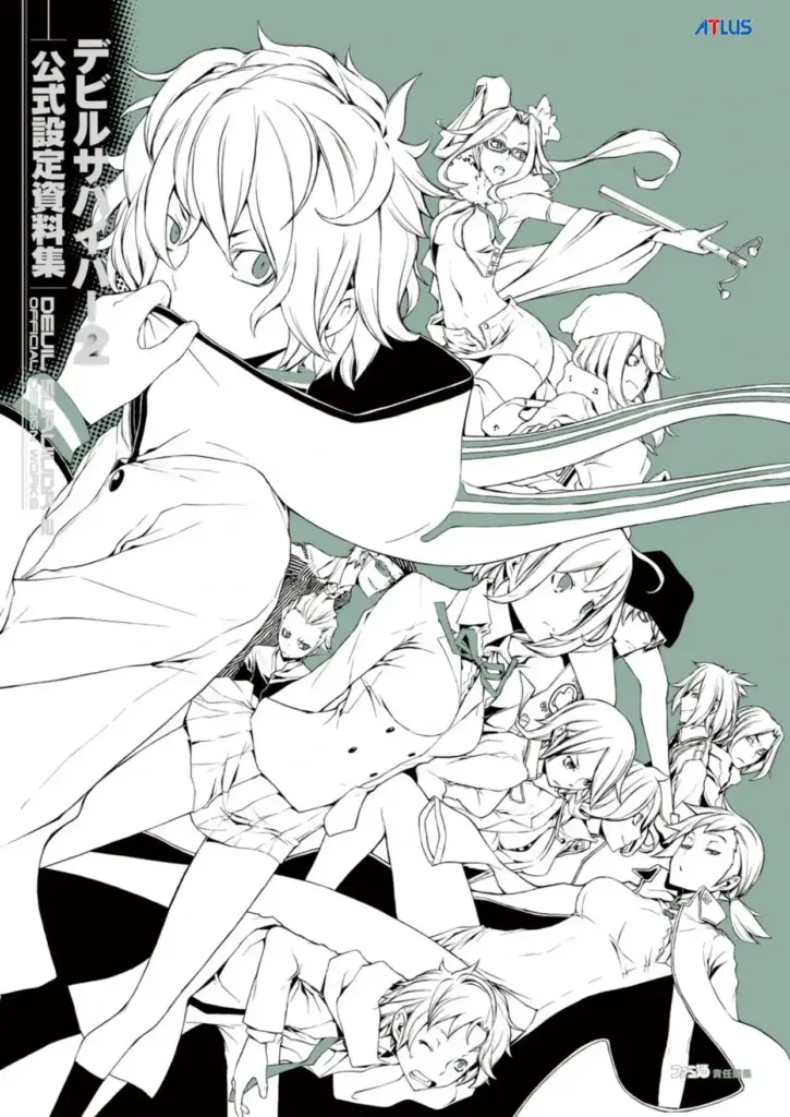 Devil Survivor 2 Official Design Works