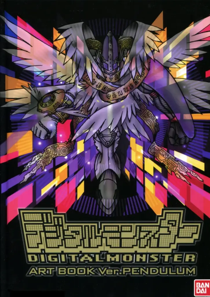 Digital Monster Art Book Ver. Pendulum
