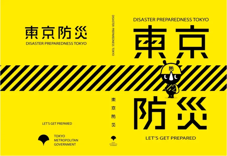 Disaster Preparedness Tokyo