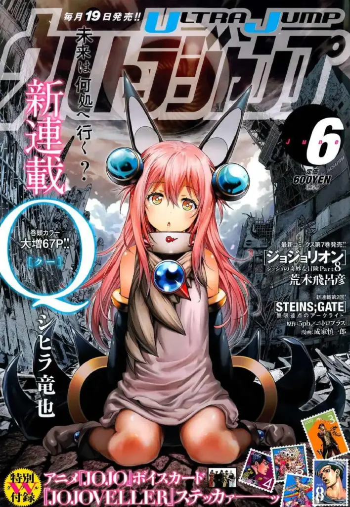 Dissimilar Girl Q