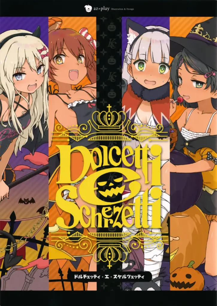 Dolcetti e Scherzetti