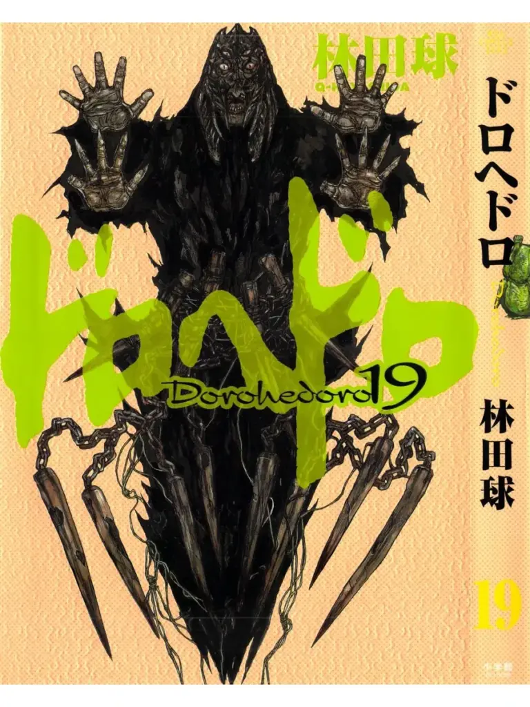 Dorohedoro 19