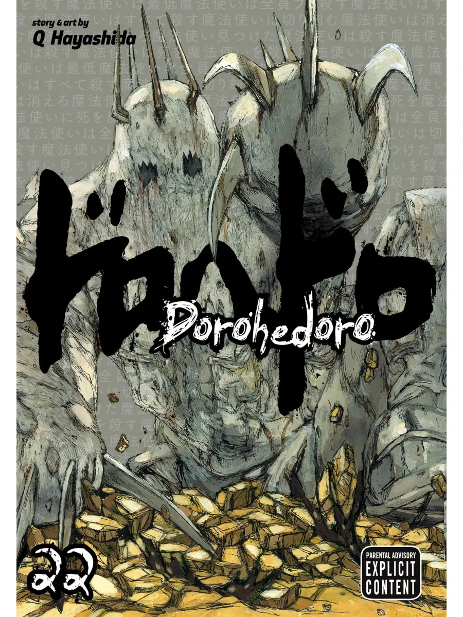 Dorohedoro 22