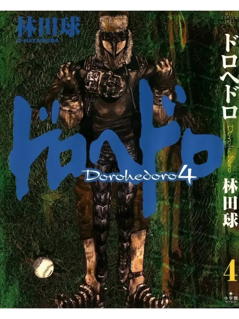 Dorohedoro 4
