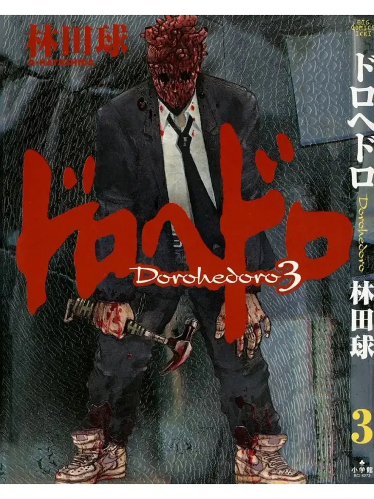 Dorohedoro Tomo 03