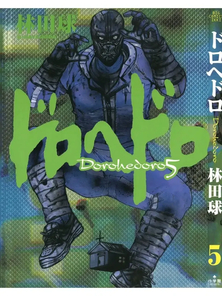 Dorohedoro Tomo 05