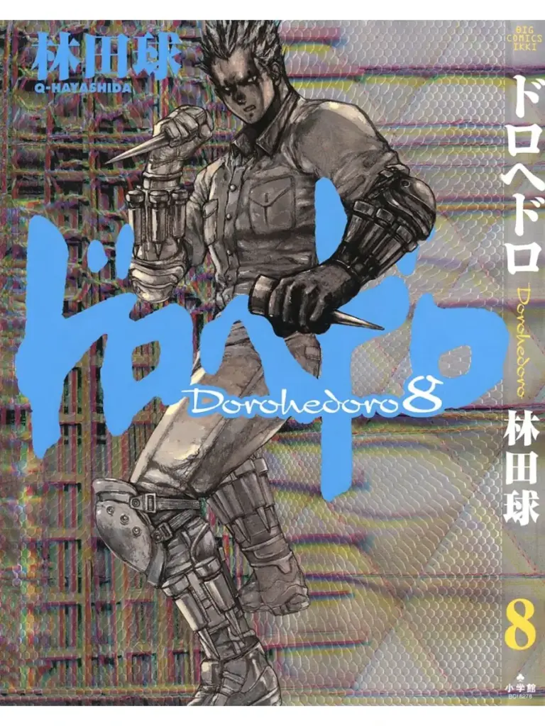 Dorohedoro Tomo 08