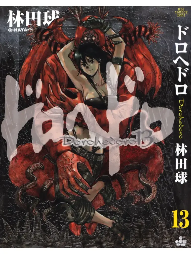 Dorohedoro Tomo 13 (74-79)