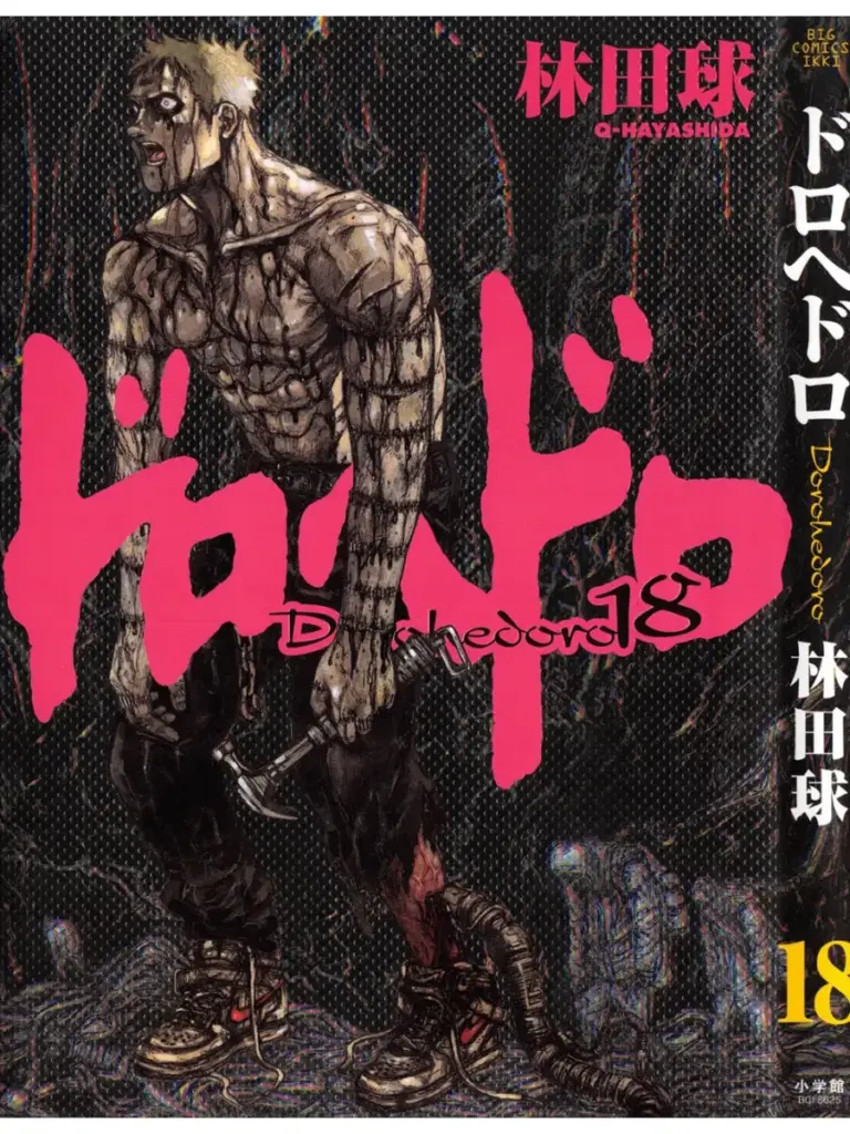 Dorohedoro, Volume 18