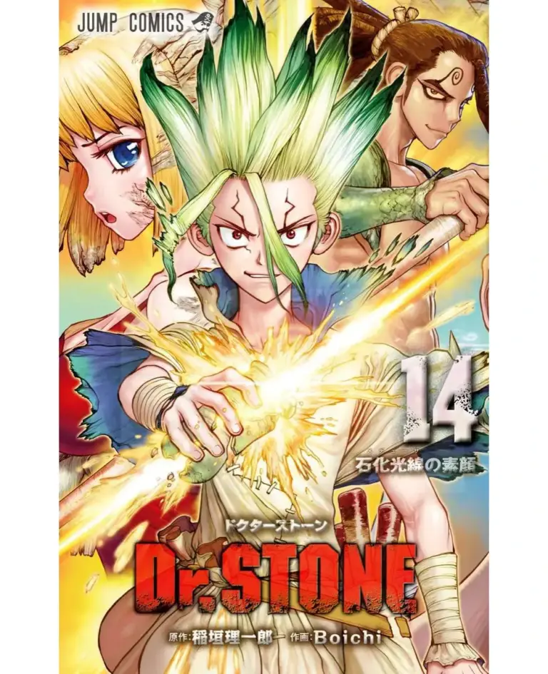 Dr. Stone Tomo 14 (116-124)