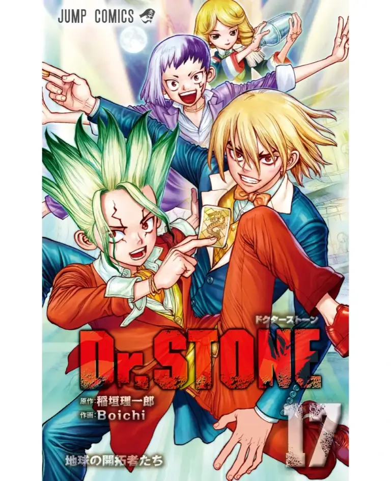 Dr. Stone: Tomo 17