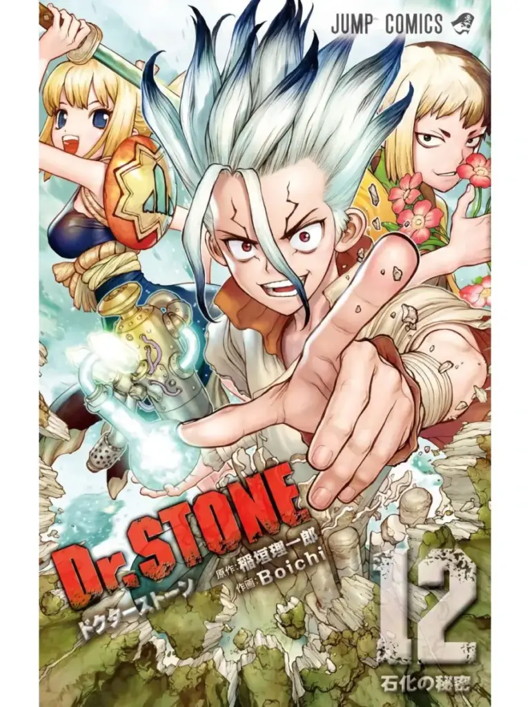 Dr. Stone, Volume 12