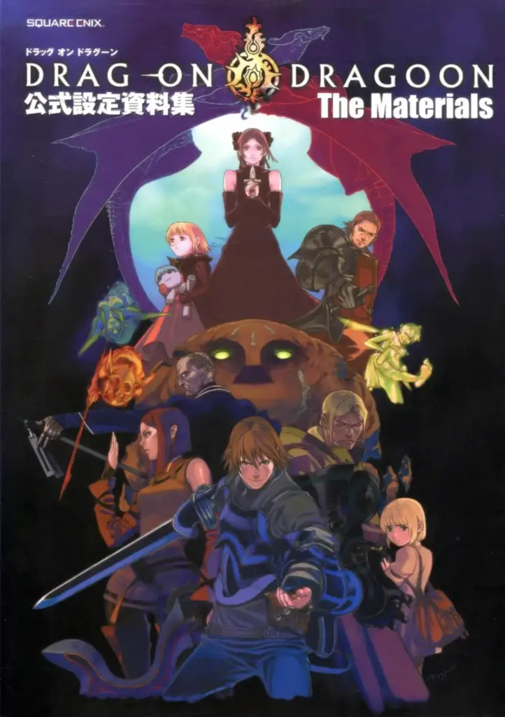 Drag-On Dragoon / Drakengard: The Materials