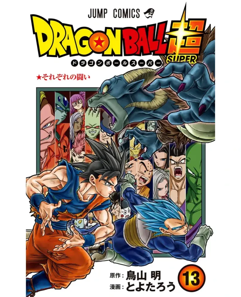 Dragon Ball #183
