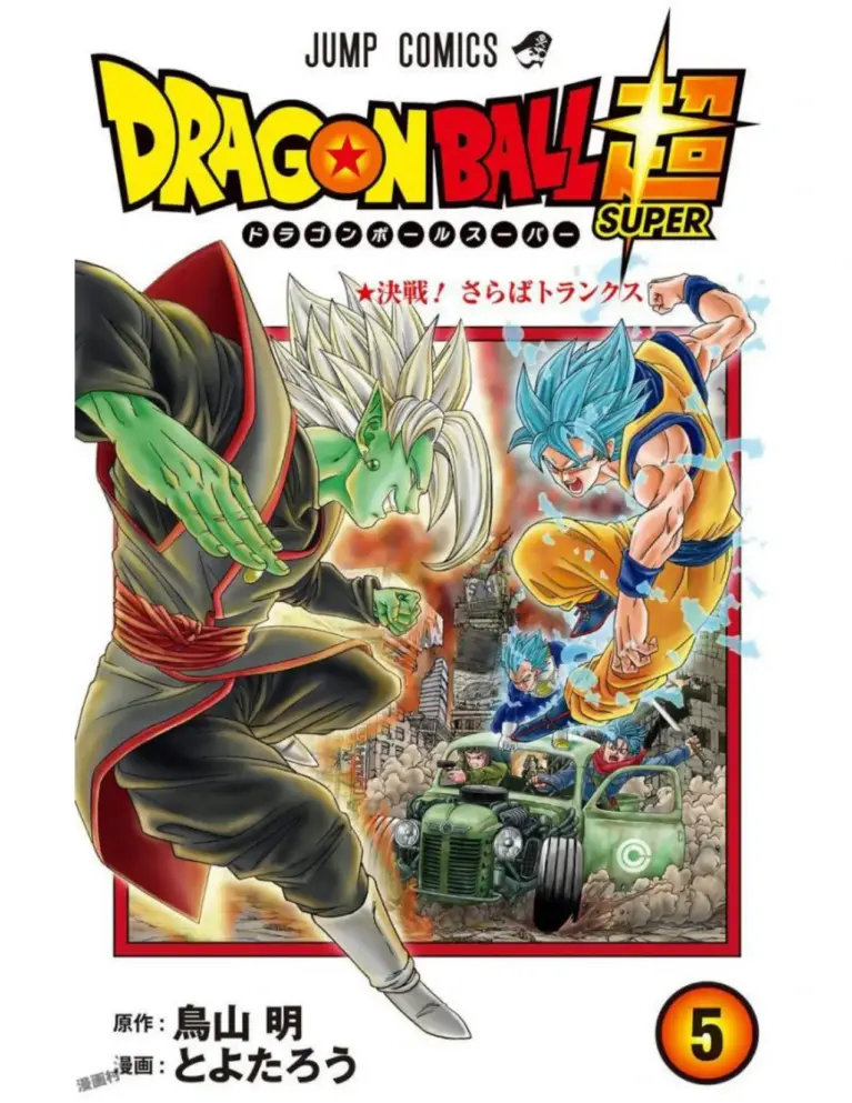 Dragon Ball Capítulo 25: ¿Quién Ganará? ¡Goku vs Zamagi!