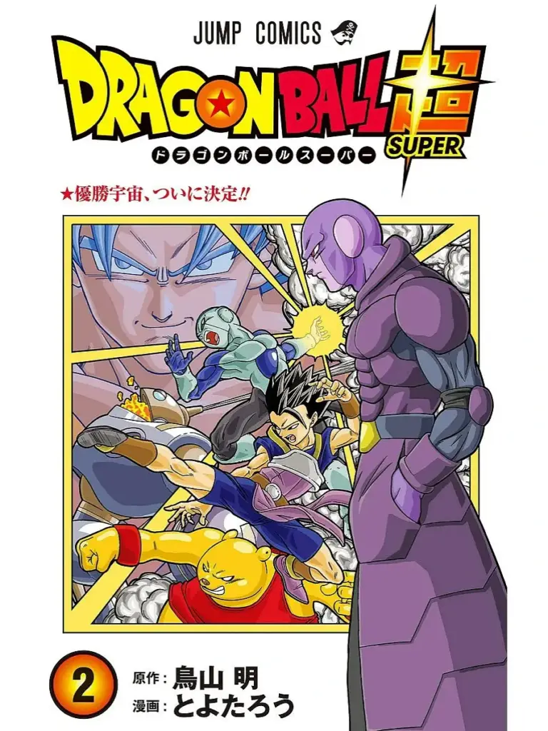 Dragon Ball, Chapter 10: La verdadera forma de Frost