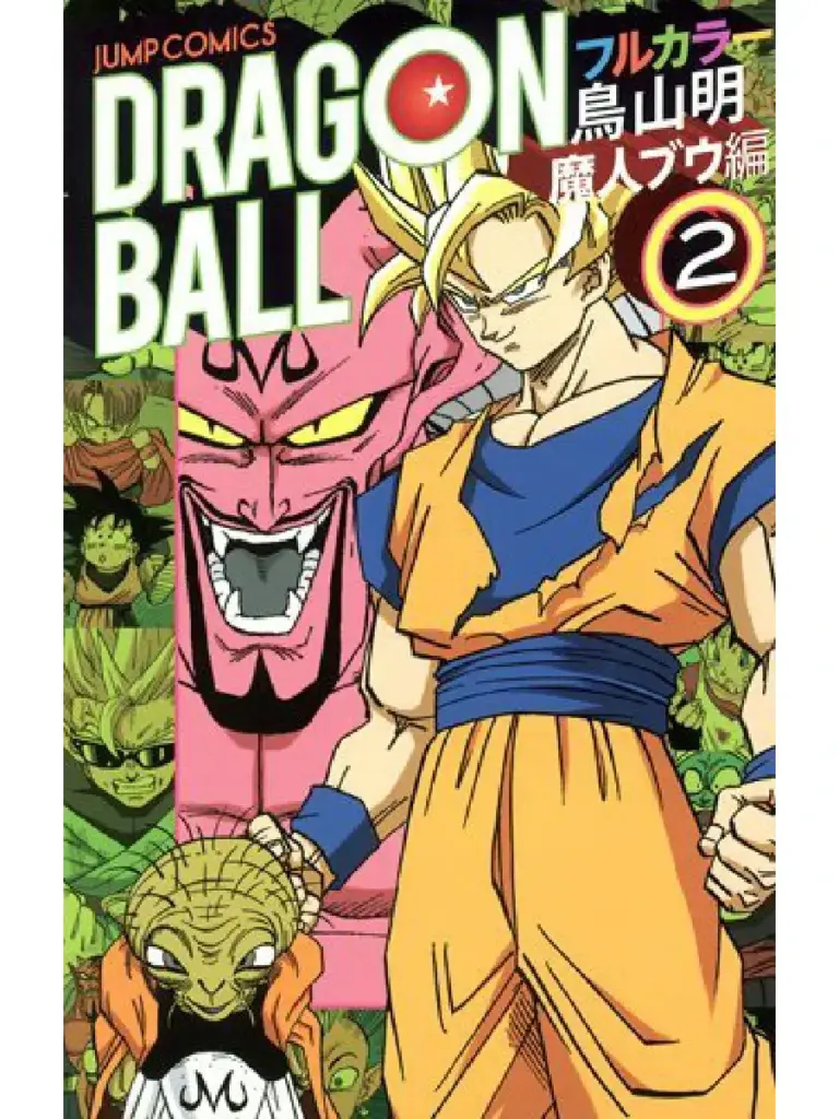 Dragon Ball Color: Saga de Majin Buu (Volumen 2)