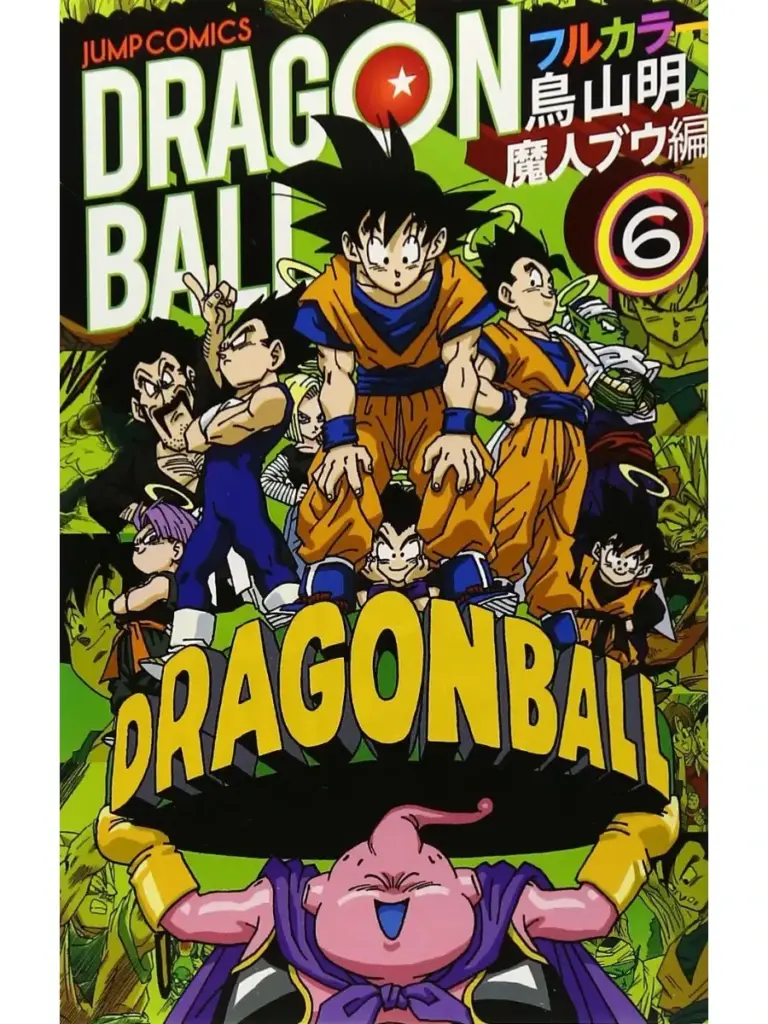 Dragon Ball: Saga de Majin Boo, Volumen 6