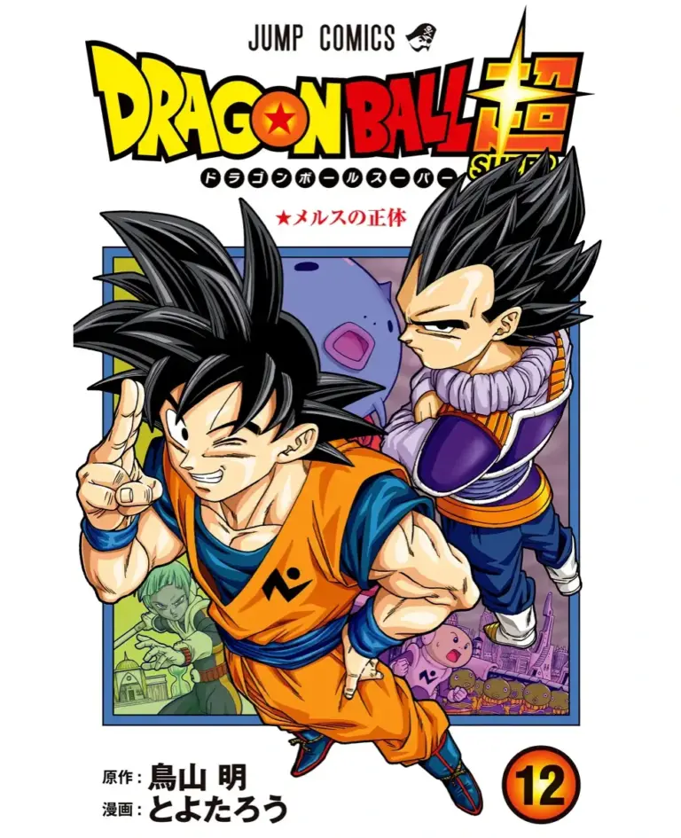 Dragon Ball Super 53-56