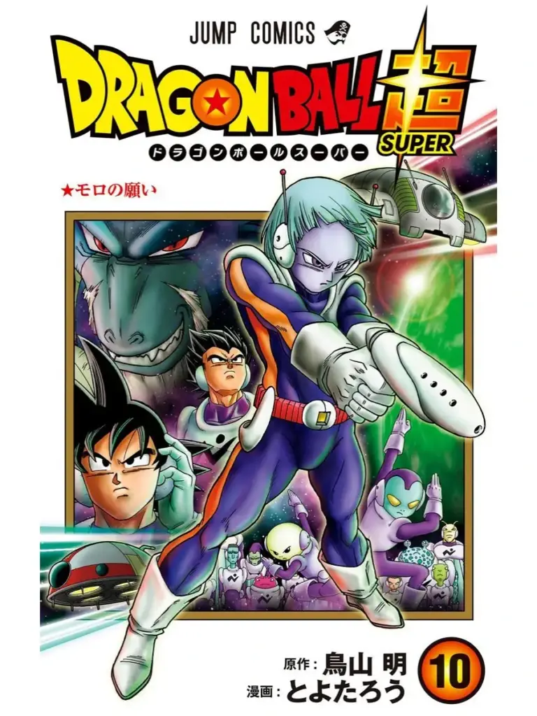 Dragon Ball Super: Capítulos 45-48