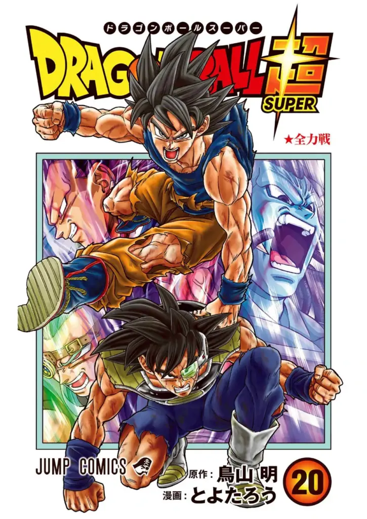 Dragon Ball Super Full Color Tomo 20 (85-88)