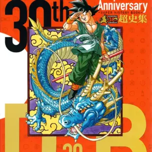 Dragon Ball Super History Art Book: 30th Anniversary