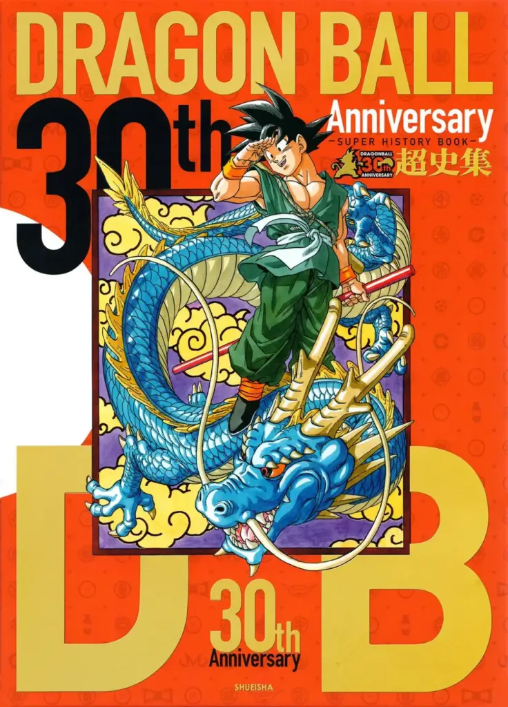 Dragon Ball Super History Art Book: 30th Anniversary