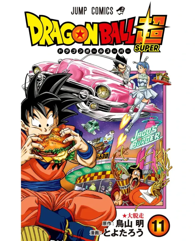 Dragon Ball Z. Capítulo 49: Batalla en el Espacio Exterior