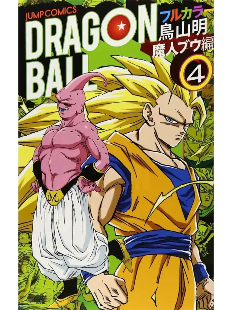 Dragon Ball Z: Saga de Majin Buu, Volumen 4