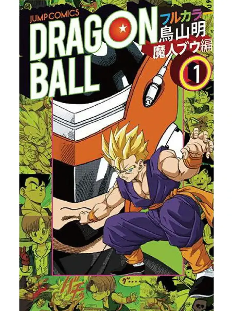 Dragon Ball Z Volumen 1