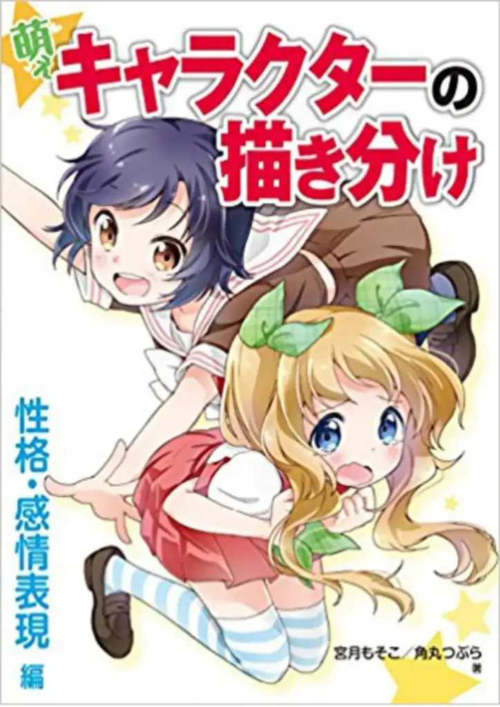 Drawing Different Moe Characters