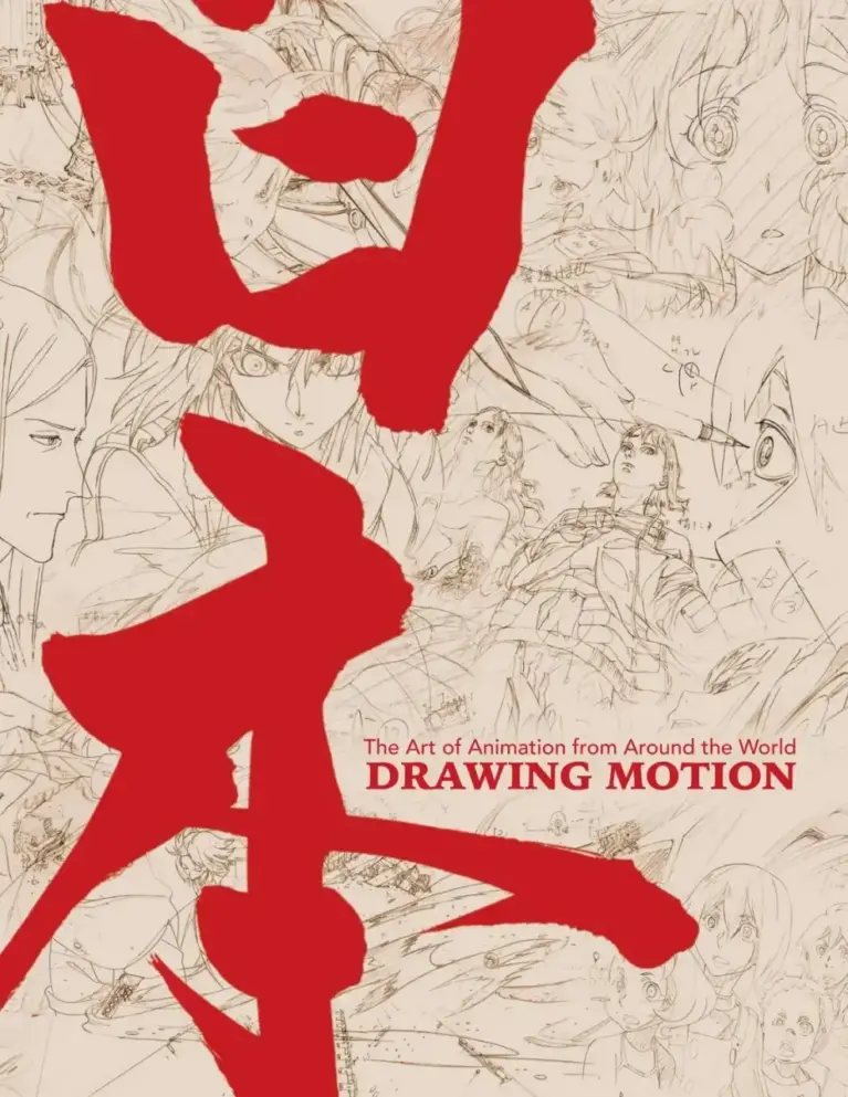 Drawing Motion: The Art of Animation from Around the World