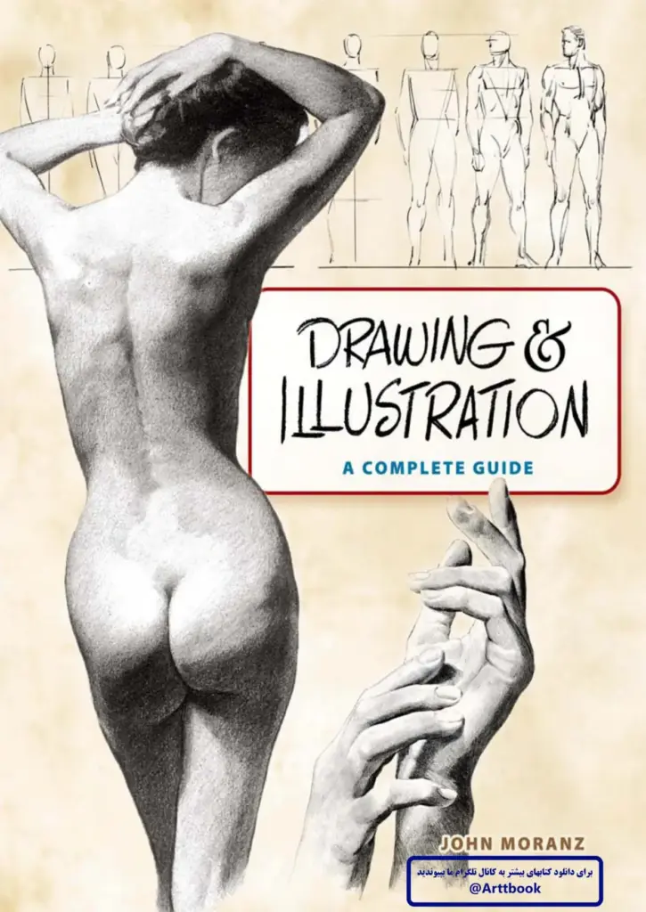 Drawing and Illustration: A Complete Guide