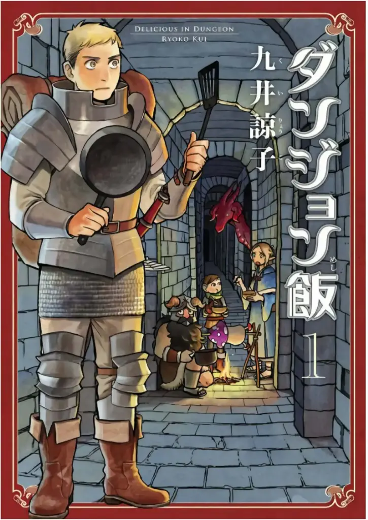 Dungeon Meshi: Tomo 01