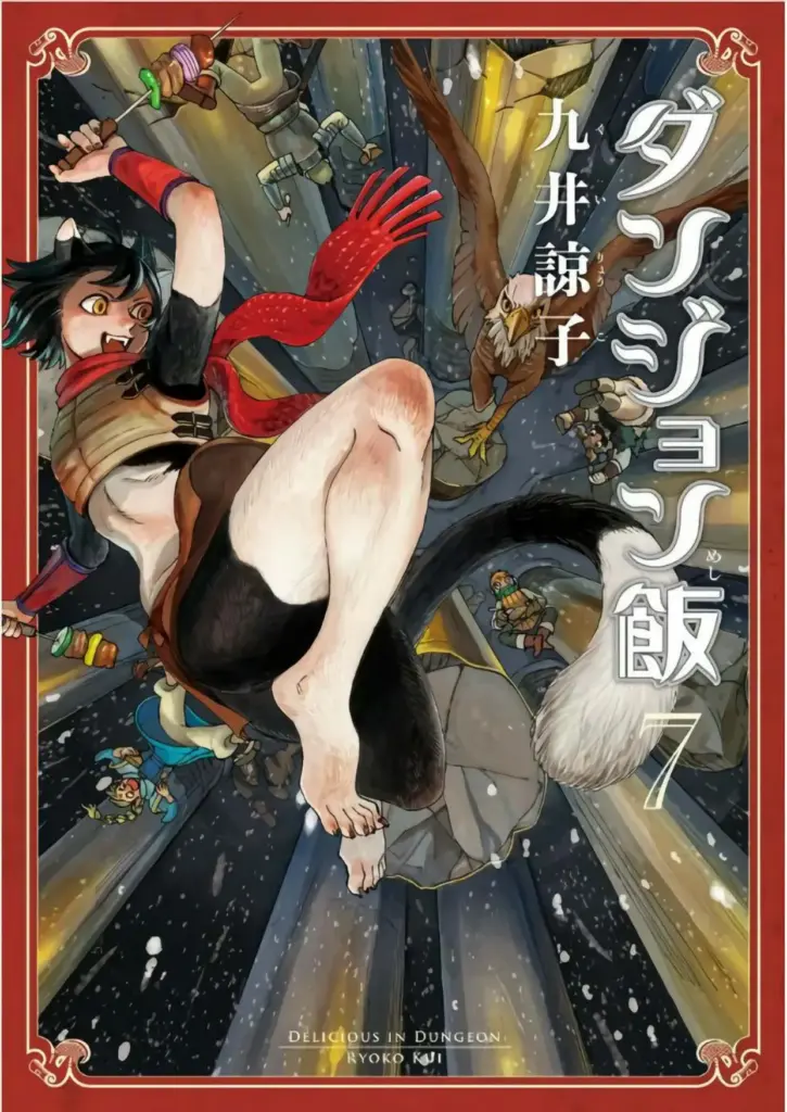 Dungeon Meshi: Tomo 07 (Capítulos 43-49)