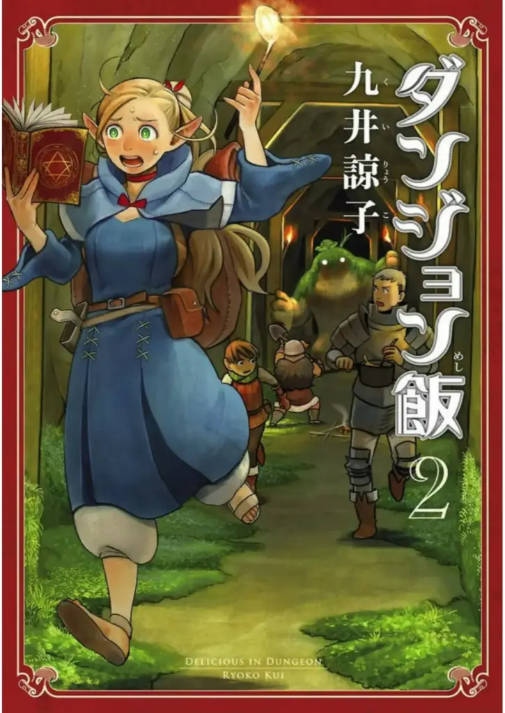 Dungeon Meshi, Tomo 2