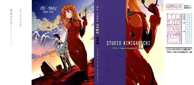 EVANGELION RE-TAKE All Ages Volumen 03 – Final